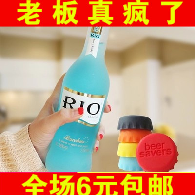 雅居新款 硅胶酒瓶盖酒瓶塞 啤酒盖红酒盖酒塞 创意酒具 6枚套装 Изображение 1