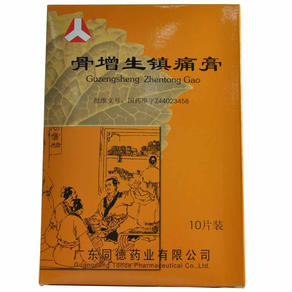 人字 骨增生镇痛膏 7cm*10cm*10片/盒