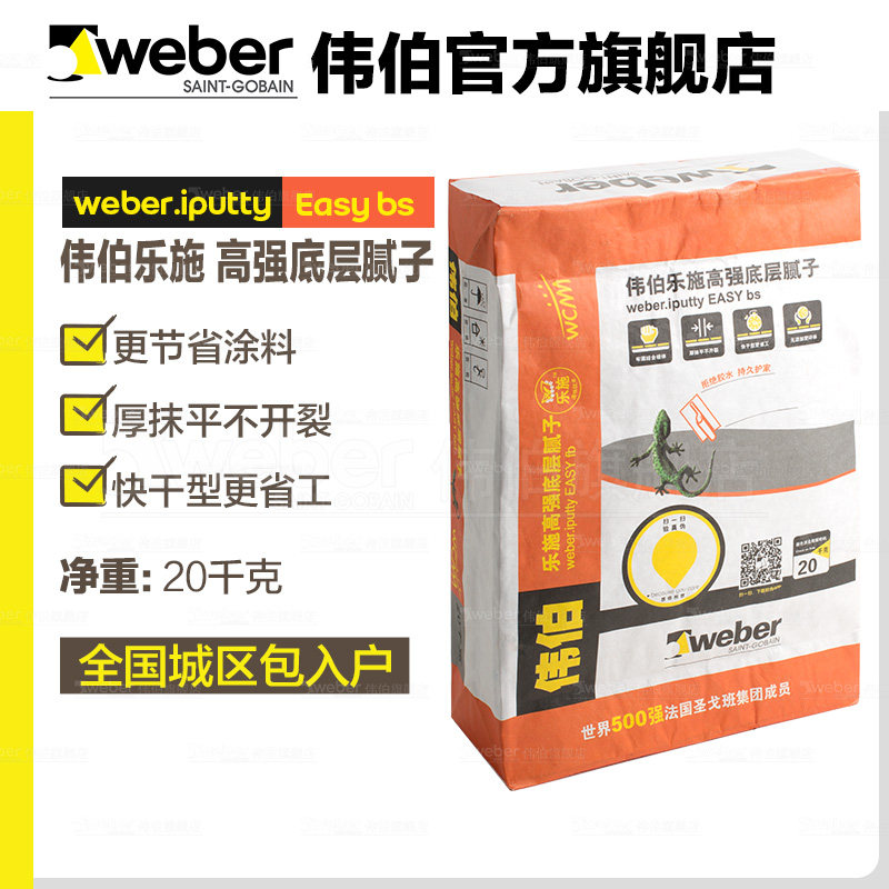 ΰ���������Ӹɷ۸�ǿ�ײ�����