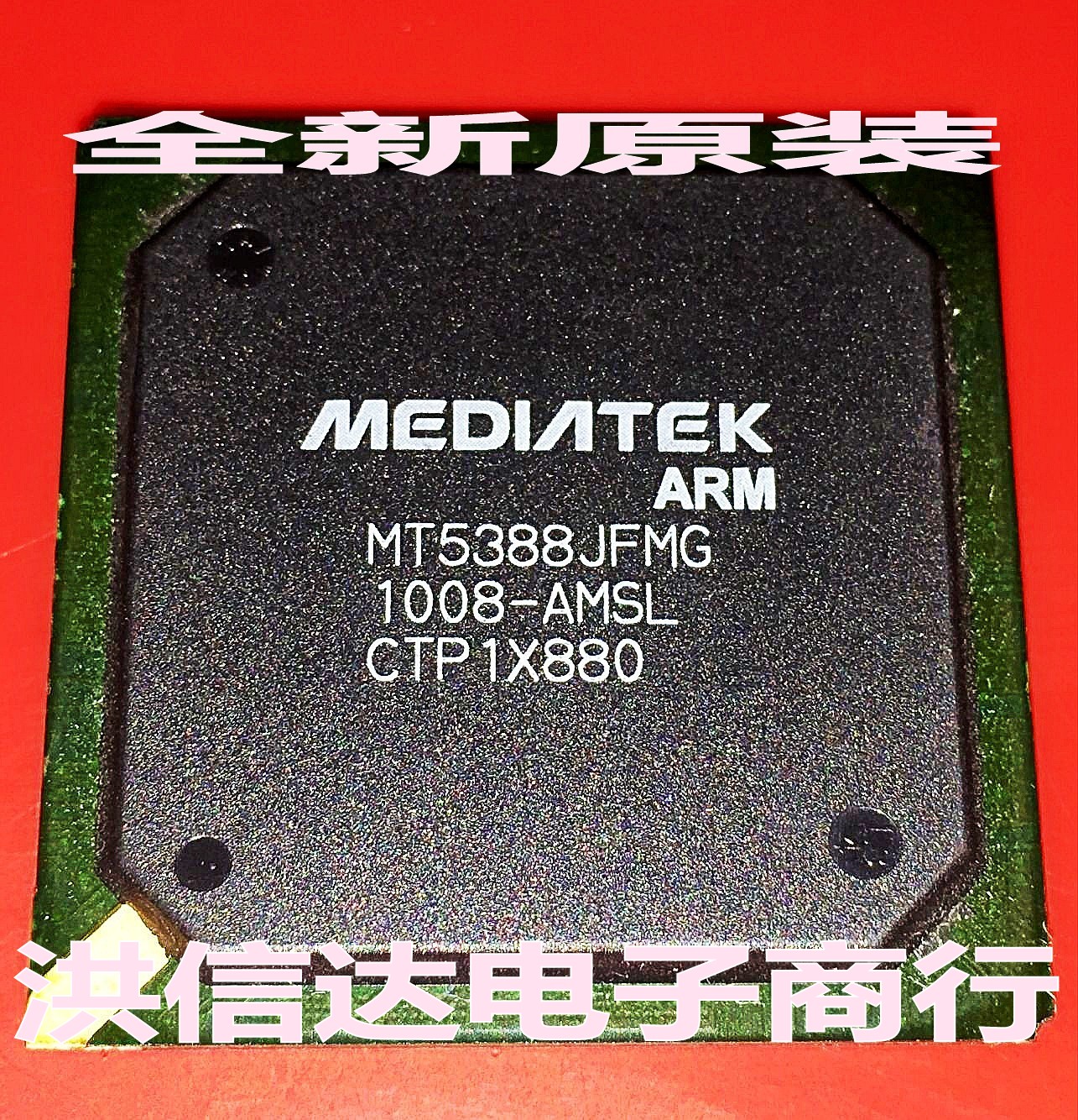 (Hong Sinda Electronics) brand new original spot MT5388JFMG-AMSL LCD screen chip (straight beat)