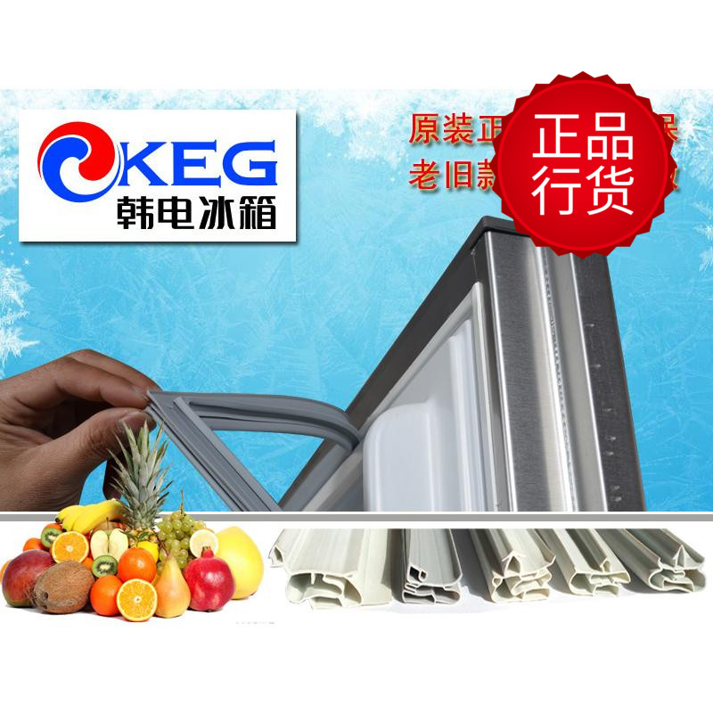 Han Refrigerator Magnetic Door Seal Sealing Strip Sealing Rubber Mat rubber Rubber Rubber Rubber Rubber Rubber BCD Series Original
