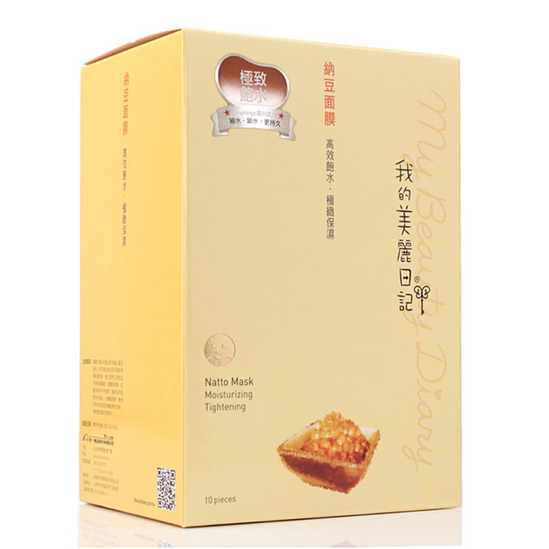 我的美丽日记纳豆面膜贴一盒10片/230ml高效补水极致保湿