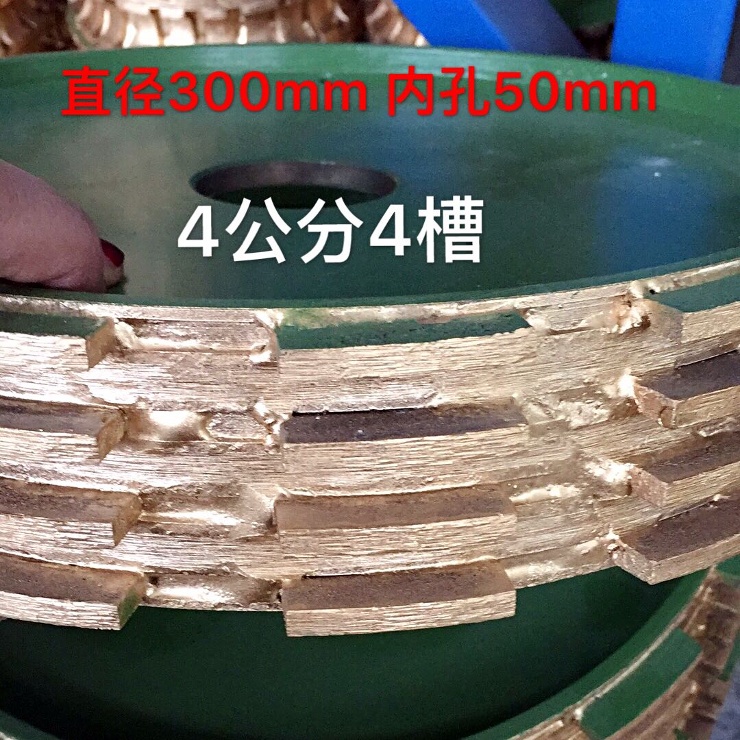 Tile stairs marble granite slotted grinding wheel drawing wheel square groove blind road stone non-slip groove sintering wheel pull groove