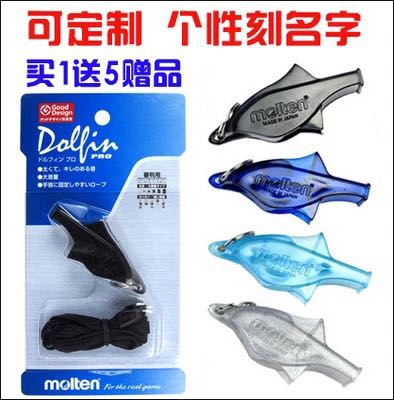 With anti - counterfeiting basketball referee whistle molten dolphin whistle dolphin whistle personally engraved name