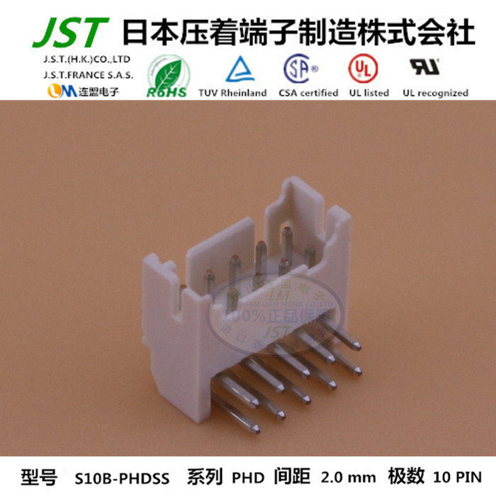 JST original S10B-PHDSS spot 1 pin connector from sale 2 0 pitch