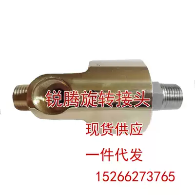 rattan HS15 20 25 32 40 50 65 80 water Rotary union factory direct quality assurance