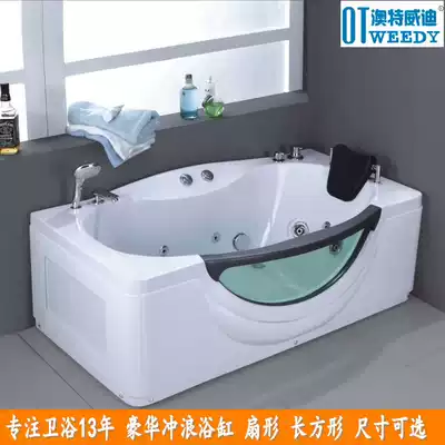 Acrylic luxury surf tub massage bubble tub double fan-shaped rectangular inlaid bathtub tub film
