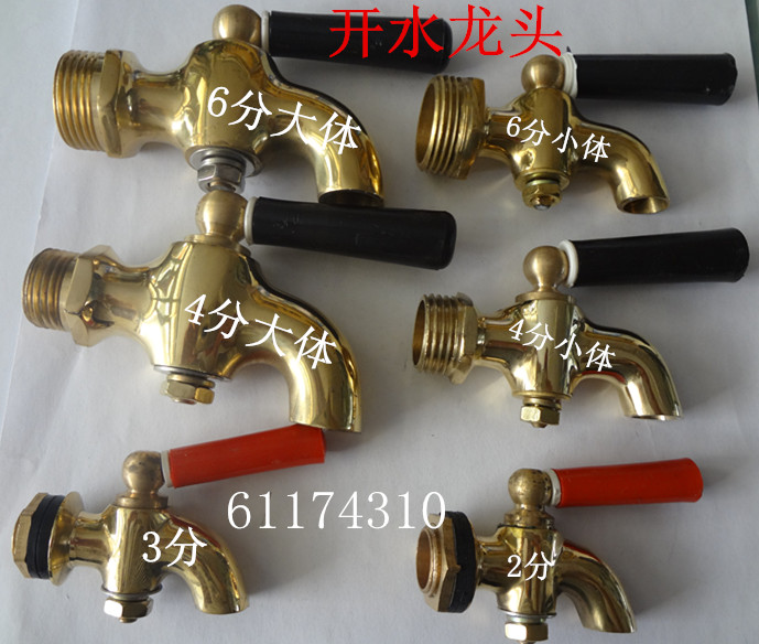 Tea bucket faucet Boiling water faucet Hot water faucet Boiling water stove valve drain switch