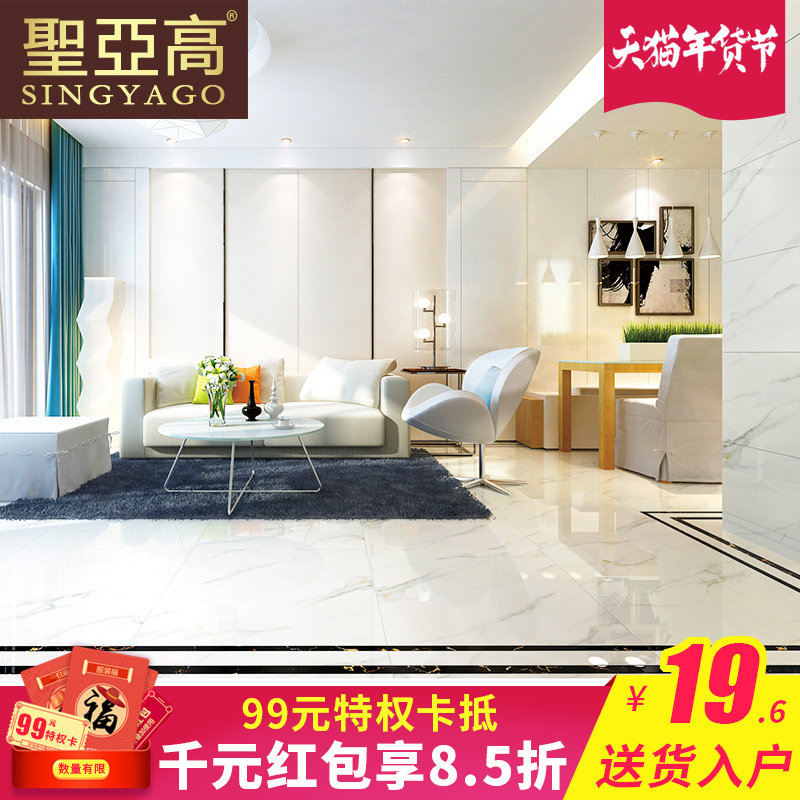 ʥ�Ǹߴ�ש��ʿ����