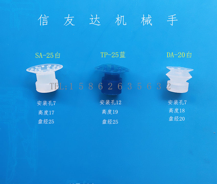 Open with suction cup special suction cup disc wall with convex grain suction cup pneumatic element SA-25 TP-25 DS-20 DS-20