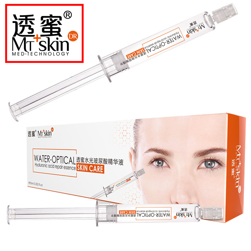 【买1送1】透蜜水光针玻尿酸精华液 微针正品涂抹式面膜 补水保湿