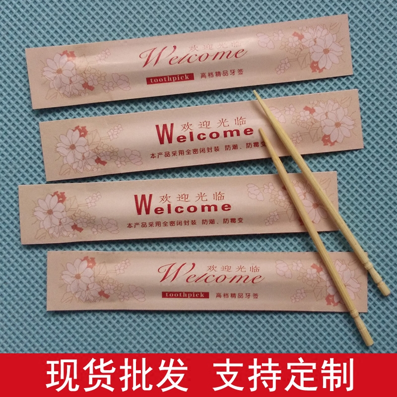 Disposable toothpick independent packaging small bamboo stick dining room hotel household creative toothpick set can be customized printed logo
