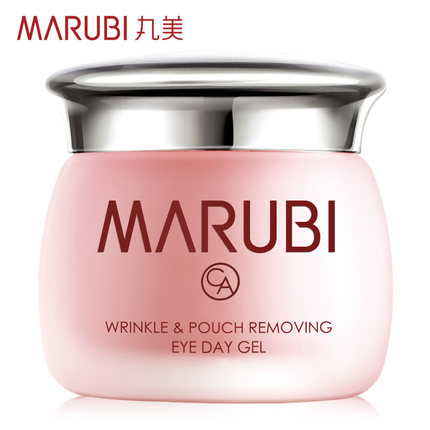 丸美眼霜正品丸美活性紧致除袋眼凝胶25g 保湿补水眼袋细纹