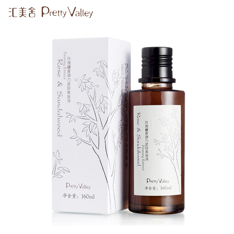 【满300减100】汇美舍 玫瑰檀香弹力紧致美容液160ml 保湿爽肤水