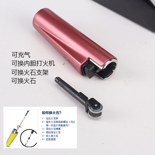 Песчаное колесо с мульти -стилем можно заменить на газ зажигалка