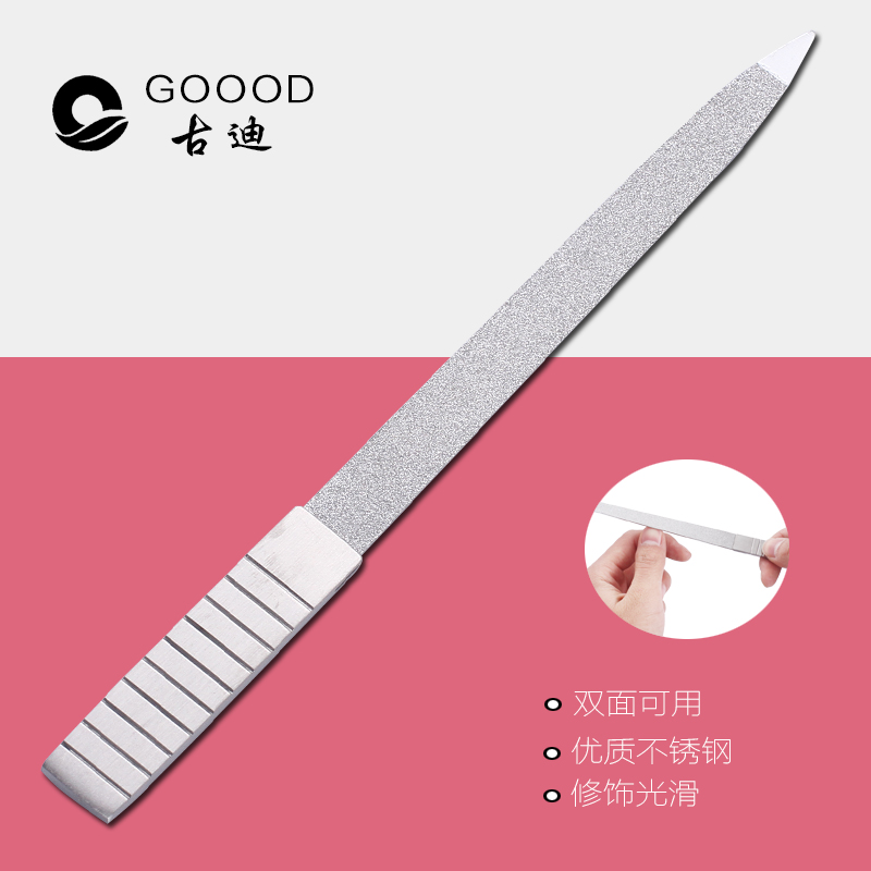 不锈钢双面金刚砂修指甲锉灰指甲打磨条美甲工具修甲磨砂条磨甲器