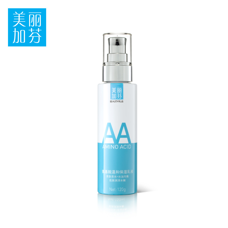 美丽加芬氨基酸温和保湿乳液120ml 控油补水保湿 深层锁水