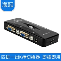 VGA Switching Four -In -One Shared Computer Video Video Device Device 4 Inlet 1 Out 4 -Port USB -принтер общий прикл.
