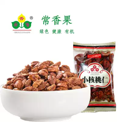 Chang Xiangguo Xiaoshan walnut kernel listed Hangzhou Qiandao Lake specialty small walnut kernel bulk 250g walnut packet