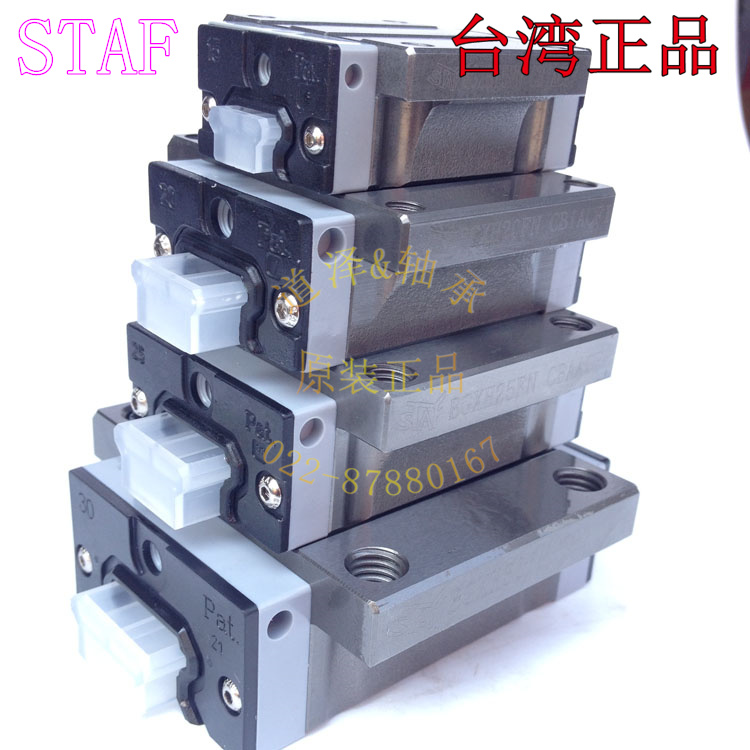 PAT Taiwan STAF linear guide slider BGX H15 20 25 25 35 35 45 55FN FL FE BN