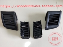 Mitsubishi Wind Dis Yishen instrument panel air conditioning air conditioning outlet Southeast Zheng Factory