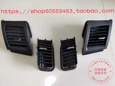 Mitsubishi Fengdisi Yishen instrument panel air conditioning air conditioning outlet Southeast Zheng Factory