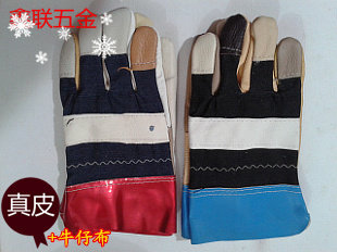 Short Leather Welding Gloves Protective Gloves Reinforced Insulated Denim Gloves Welders Gloves