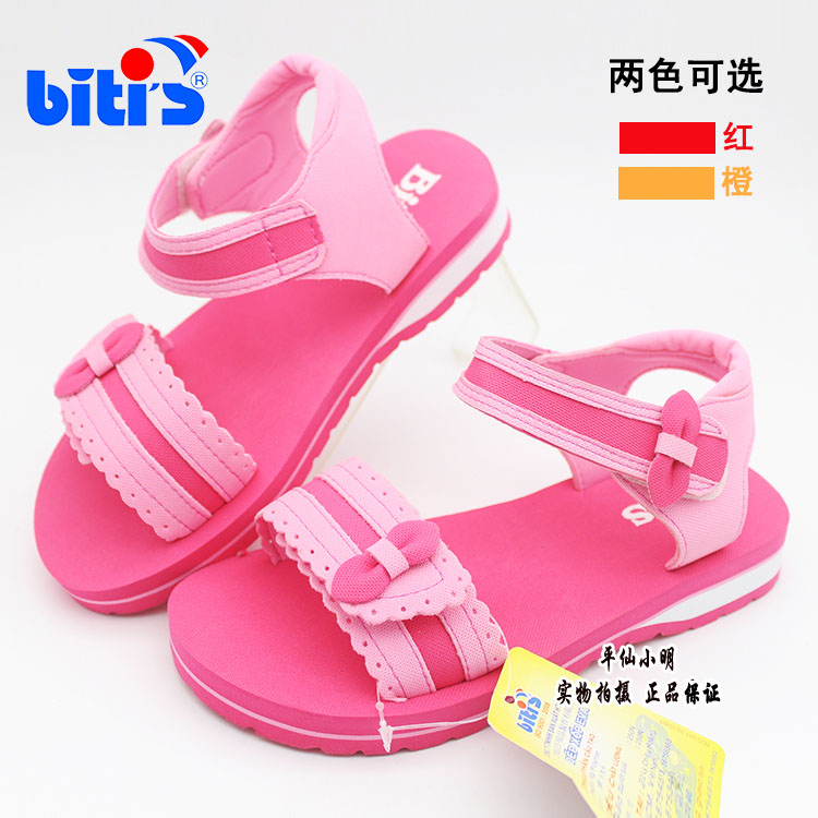 Vietnamese shoes flat shoes imported girls shoes lovely princess butterfly bow leisure children sandals wear comfortable