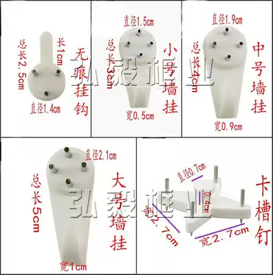 1000 incognito nails Hanging picture nail hooks Wedding photos Cement wall nails Sheet wall hanging photo frame invisible hook