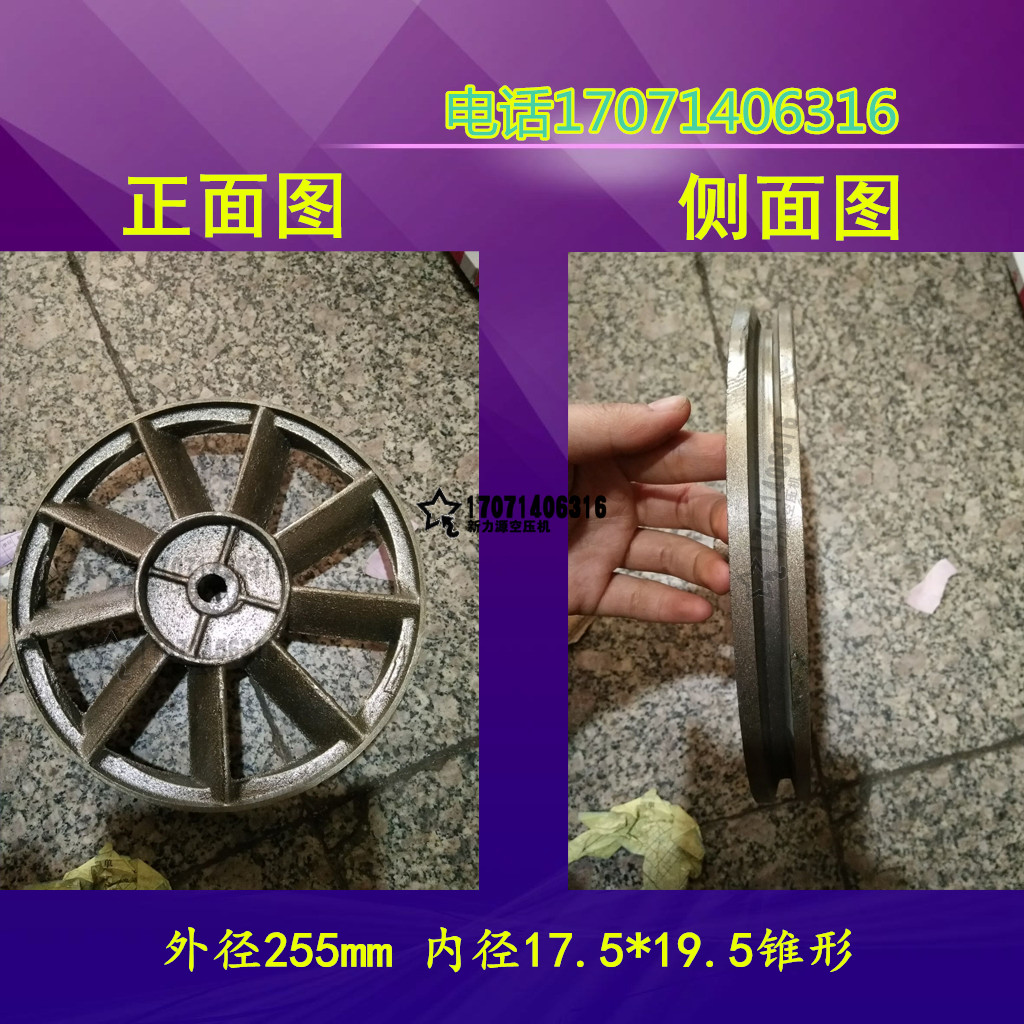 Shanghai Jaguar 2051 air compressor belt pulley 0 12 handpiece belt disc flywheel host wheel iron wheel