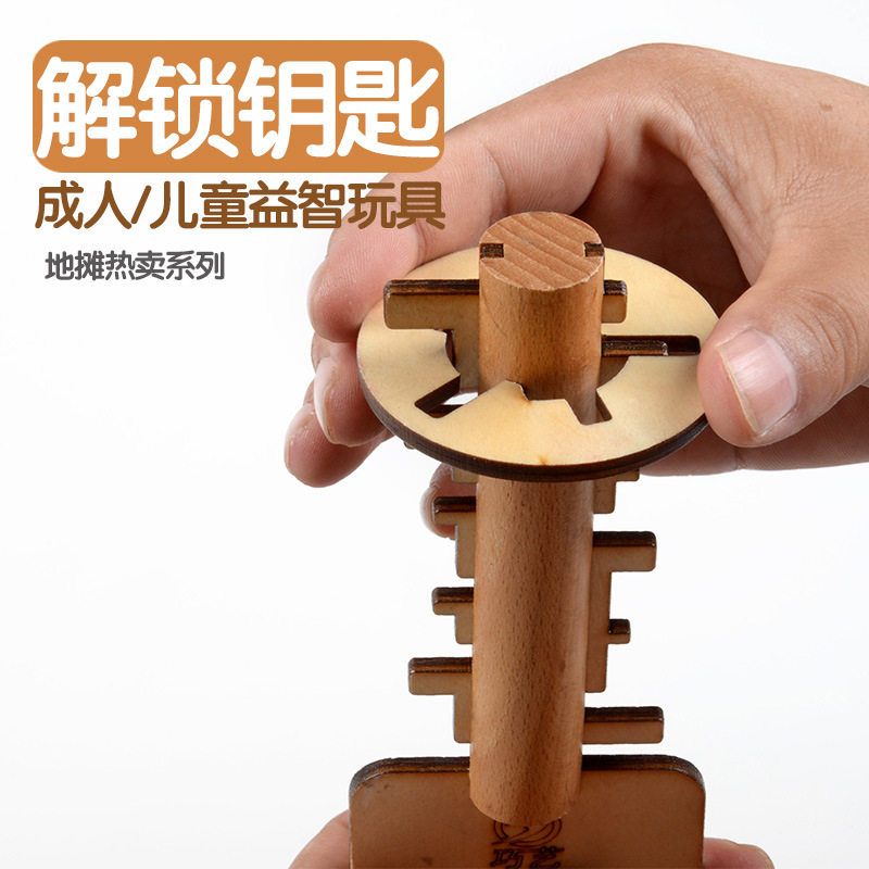 Kommünlock Ruban Lock Bamboo Unlock Key Removable adult Puzzle Toy Children Intellect Ring