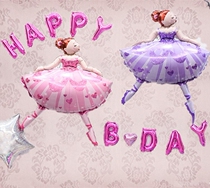 Large ballet girl aluminum foil balloon dancing girl ballet ballet ballet ballet