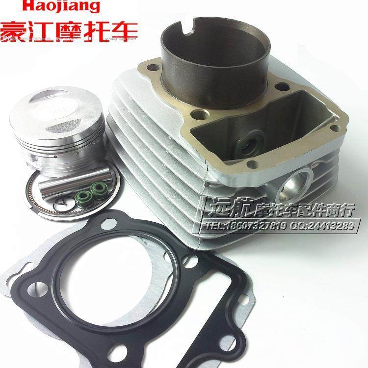 Haojiang Motorcycle HJ125-26-18-26-31-33 Hao Drill HJ150-31 Haowei King Kong Sleeve Cylinder Block
