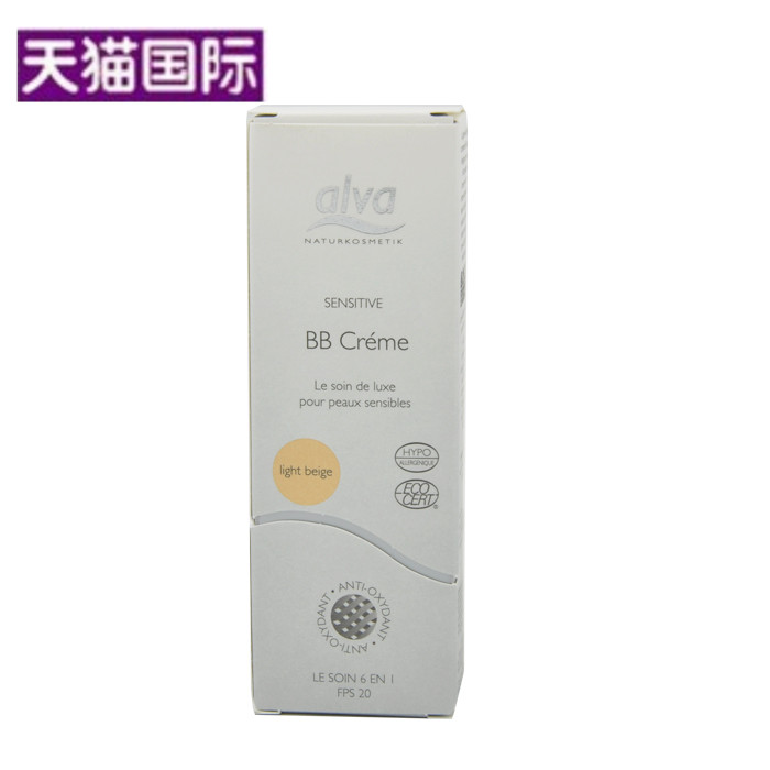 正品德国 德国ALVA艾乐薇天然六效合一敏感BB霜30ml玻尿酸补水