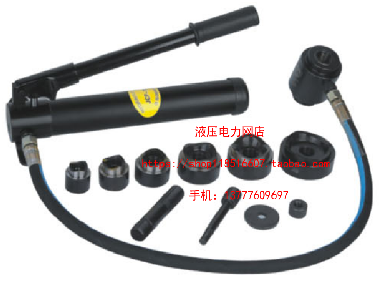 Jielite hydraulic drill SYK-8A stainless steel drill plastic toolbox hole puller 1