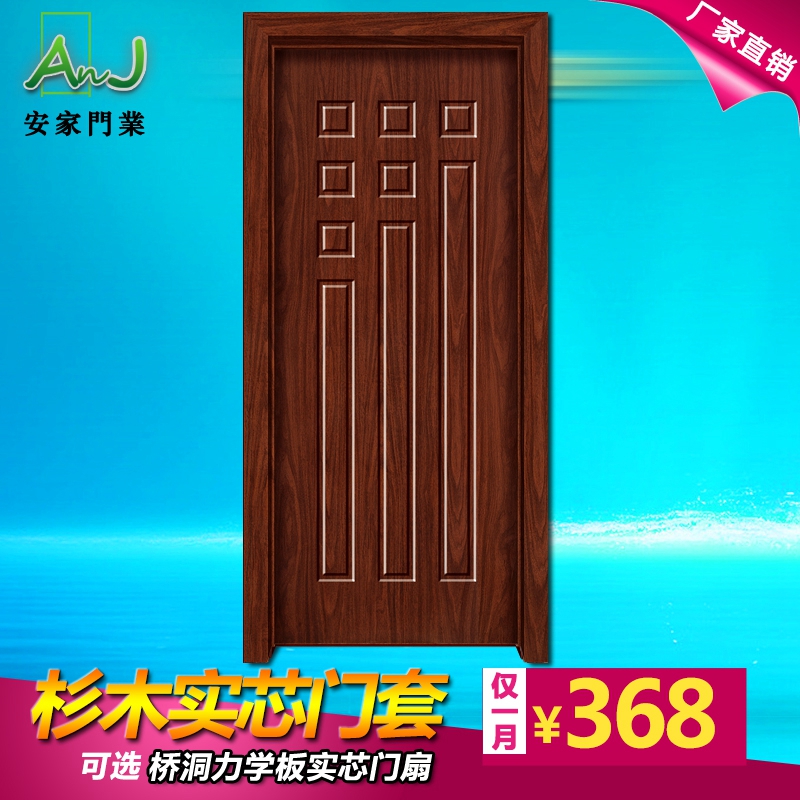 PVC door wooden door Interior door Paint-free door Folding door sliding door Solid wood composite door Bedroom door composite solid wood door 5177