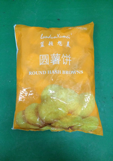 新品抢购 蓝顿旭美冷冻油炸圆薯饼2kg原装 营养早餐 煎烤均可