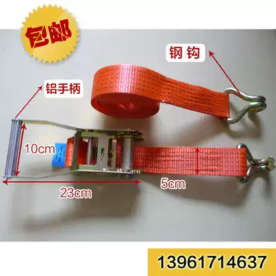 Red National Standard 5 ton truck tensioner bundler thickened polyester fiber tie rope tensioner cargo holder