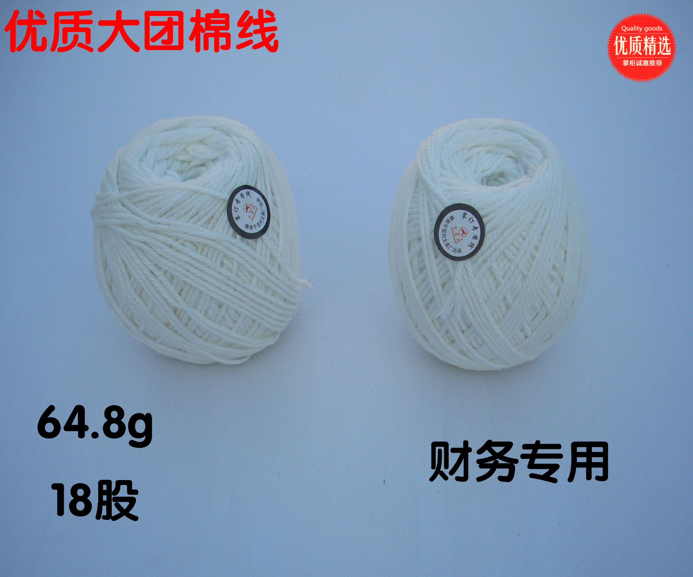 Special Price Financial Binding Wire Billing Warrant Binding Wire Large Group Manual Ledger Rough Cotton Thread Binding Wire Ball
