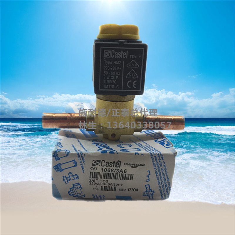 Castel Castel 1068 3A6 HM2 coil AC220V normally closed cold storage refrigeration compressor unit solenoid valve