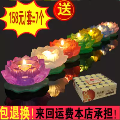 Changming ancient method seven-color water-colored glaze lotus Candlestick ghee lamp holder lamp holder lamp holder for Buddhism supplies