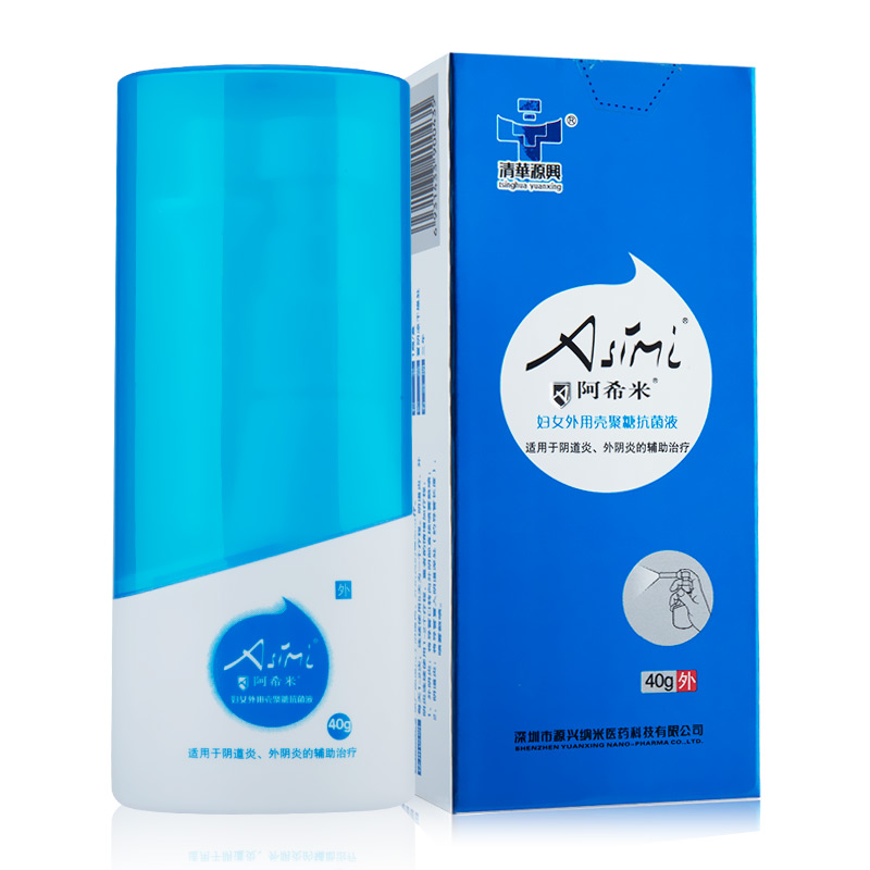 阿希米 妇女外用壳聚糖抗菌液 40g 带喷头 外阴炎 阴道炎洗液
