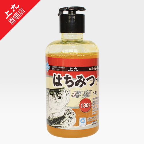 Shangjiu No. 1 crucian carp medicinal wine Fishing small crucian carp bait additives Additives to lure fish quickly, full of bait