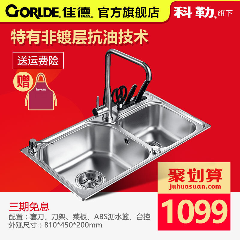 �ѵ�304�����ˮ��˫��70944T-3S-KS(OY03)