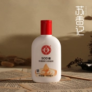 Dabao sod mật ong 100ml dưỡng ẩm dưỡng ẩm chống ngứa, chống khô da mặt