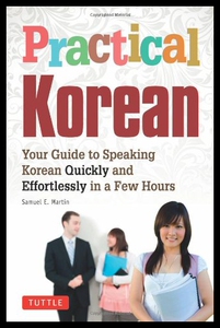 【预售】Practical Korean: Your Guide to Speaking Korean Q