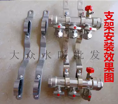 201 stainless steel bracket floor heating water separator collector bracket water separator accessories multi-channel bracket