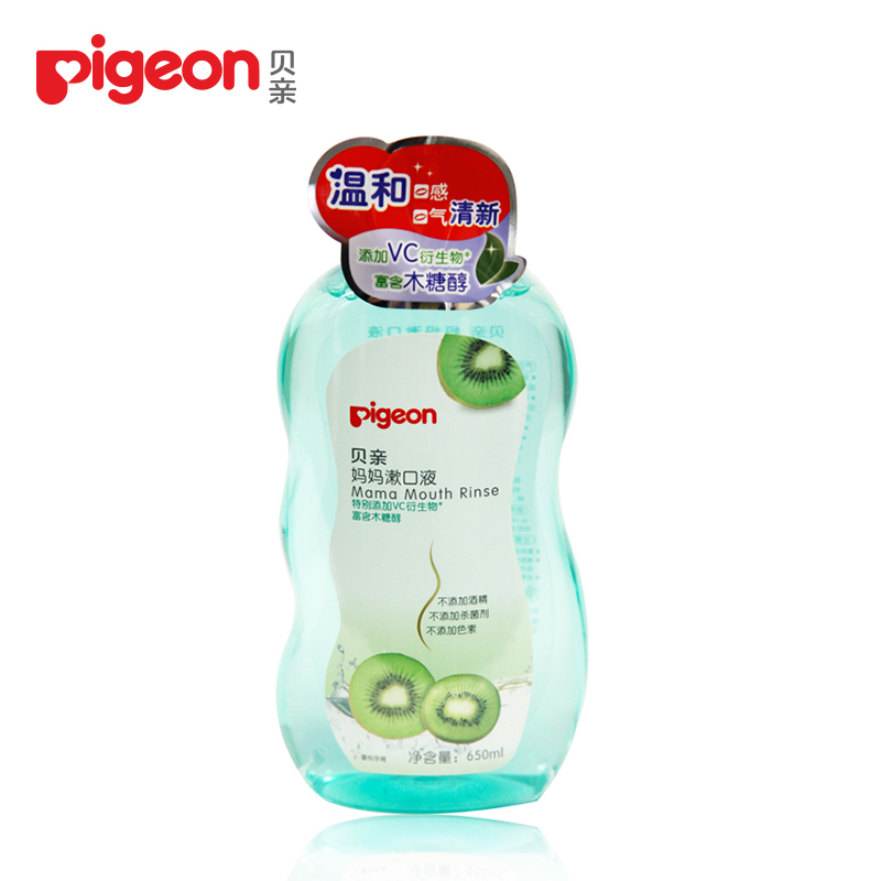待产必备 Pigeon贝亲产妇漱口水坐月子漱口液免牙膏300ml XA228