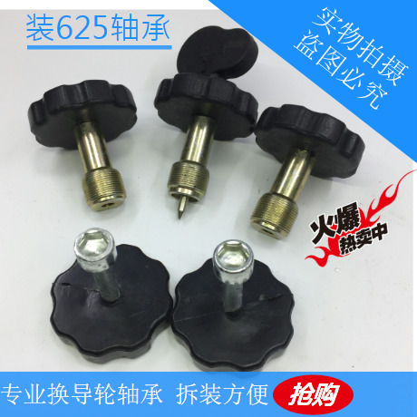 Wire Cutting Accessories Guide Wheels Disassembly Tools Guide Wheel Assembly Tools 5 Pieces 625 Of 625 Bearings Low Priced Promotions