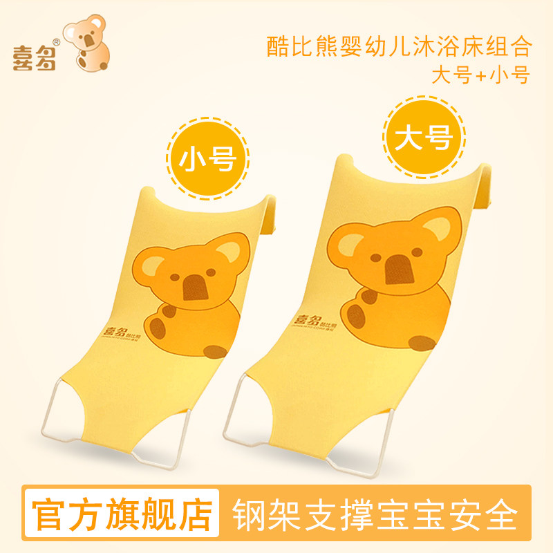 ϲ��hitoӤ��ϴ������H30600